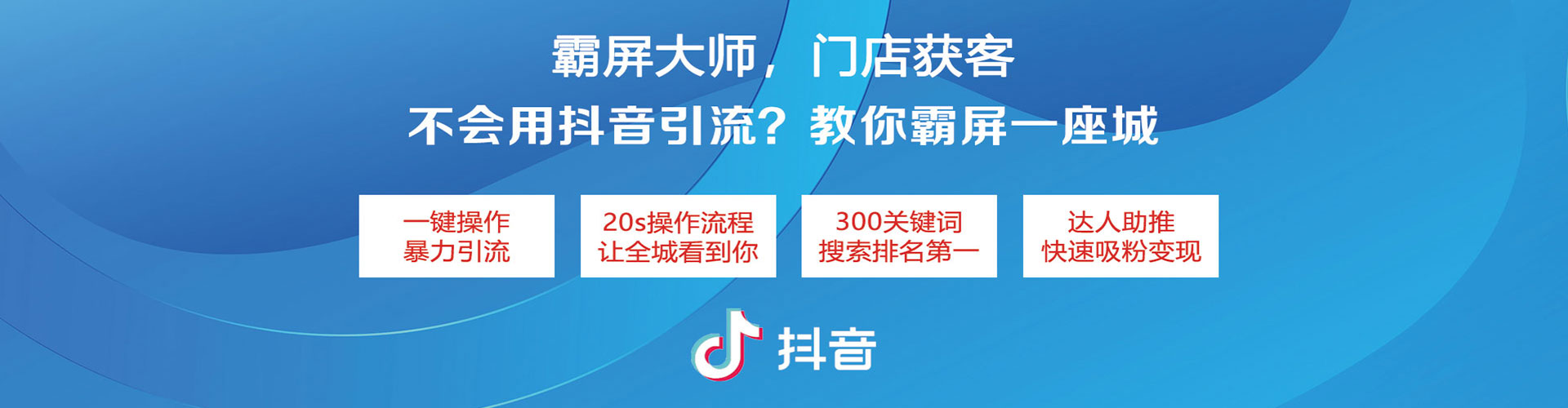 晋城信息流营销