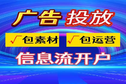 sem竞价托管代运营：提升品牌曝光度的策略
