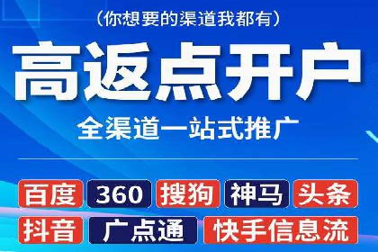 某电商平台的SEM营销推广实战经验