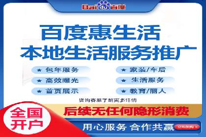 某公司信息流广告的精准投放与效果评估